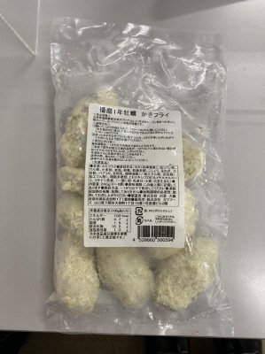 播磨1年牡蠣　かきフライ