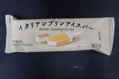 イタリアンプリンアイスバー