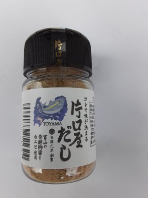かけるだし