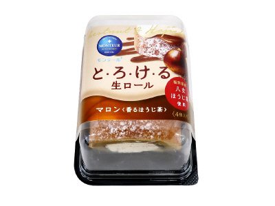 とろける生ロール・マロン（香るほうじ茶）