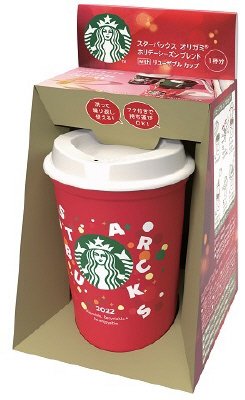 スターバックス　オリガミ　　ホリデーシーズンブレンド　リユーザブルカップ付き
