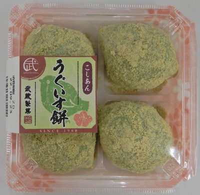 うぐいす餅
