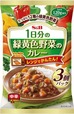 １日分の緑黄色野菜のカレー３個パック　中辛
