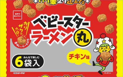 ベビースターラーメン丸チキン味６袋入