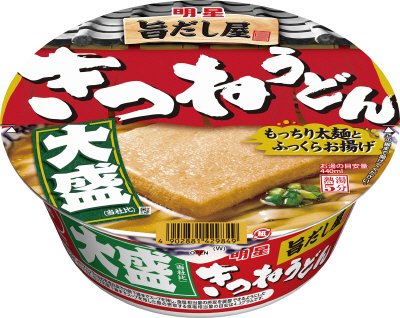 旨だし屋 きつねうどん 大盛（西向け）