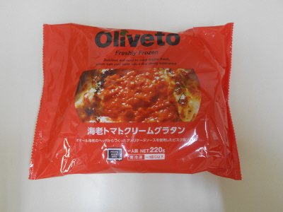 Oliveto海老トマトクリームグラタン