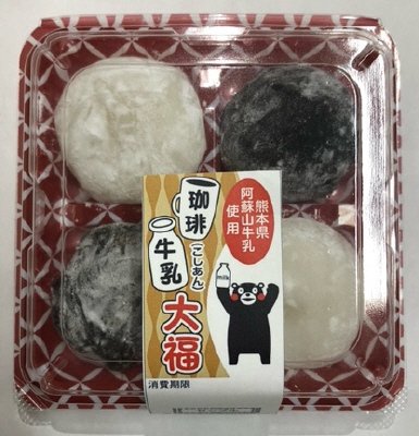 珈琲牛乳大福