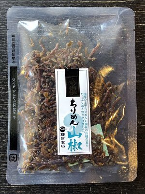 吟撰ちりめん山椒