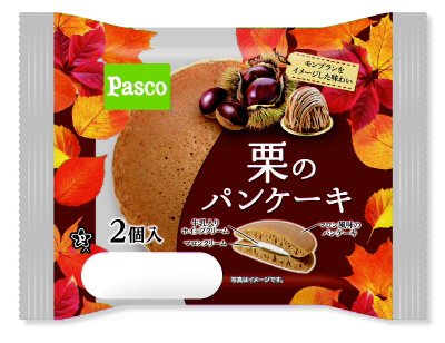栗のパンケーキ２個入