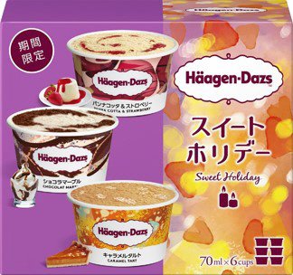 アソートボックス　スイート　ホリデー