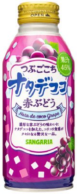 つぶごこちナタデココ赤ぶどう