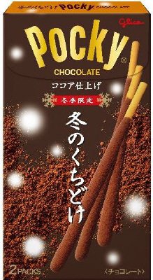 冬のくちどけポッキー