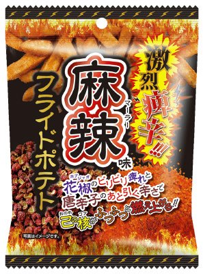 麻辣味フライドポテト