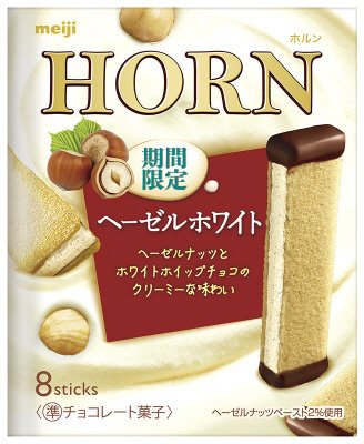 ホルンヘーゼルホワイト