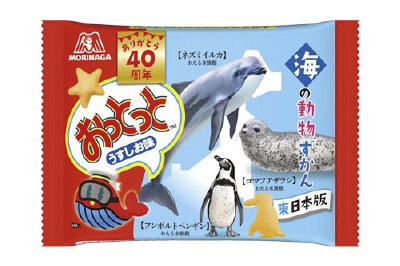 おっとっと＜うすしお味＞