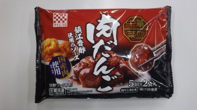 中華菜皿　肉だんご
