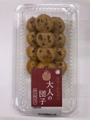 大人の団子（辛子明太子）