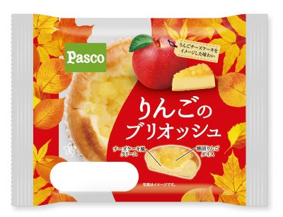 りんごのブリオッシュ