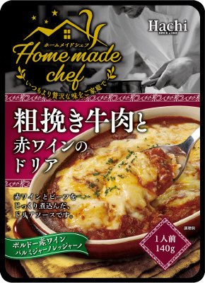 Home made chef　粗挽き牛肉と赤ワインのドリア