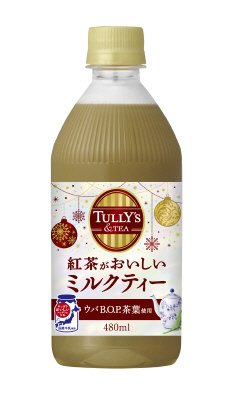 ＴＵＬＬＹ’Ｓ＆ＴＥＡ　紅茶がおいしいミルクティーＰＥＴ４８０ｍｌ