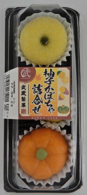 ゆず・かぼちゃ詰合せ