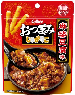 おつまみじゃがりこ麻婆豆腐味