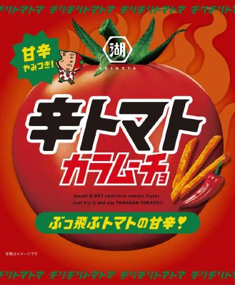 スティックカラムーチョ辛トマト
