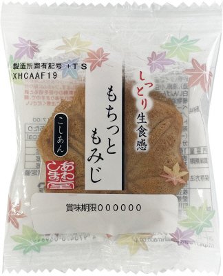 もちっともみじ