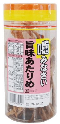 旨味あたりめ