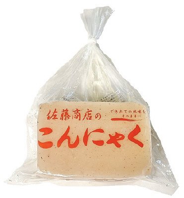 佐藤商店のこんにゃく