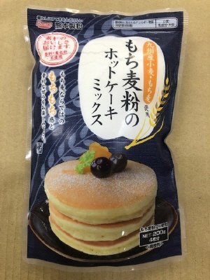 もち麦粉のホットケーキミックス