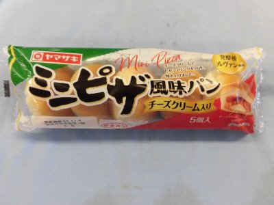 ミニピザ風味パン（５）チーズクリーム入り