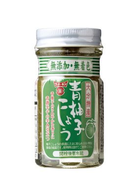青柚子こしょう
