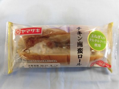 チキン南蛮ロール