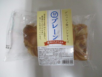 デニッシュ食パンプレーン