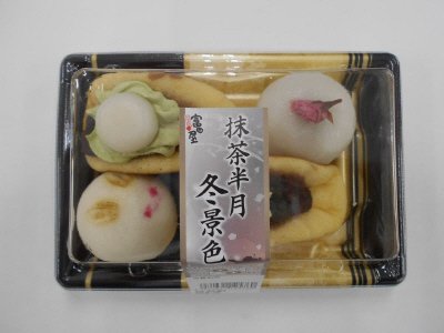 抹茶半月冬景色