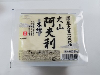 大山阿夫利木綿350ｇ