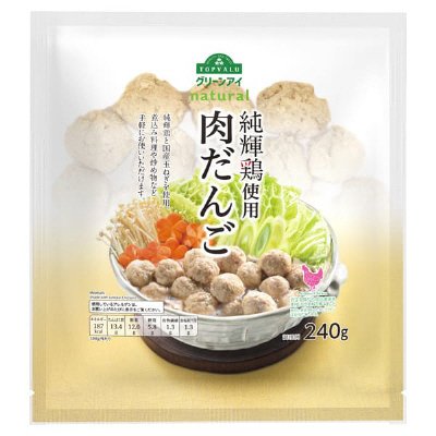 純輝鶏使用肉だんご