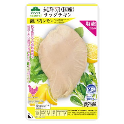 純輝鶏サラダチキン瀬戸内レモン