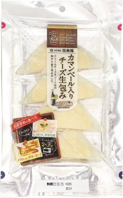 カマンベール入りチーズ生包み
