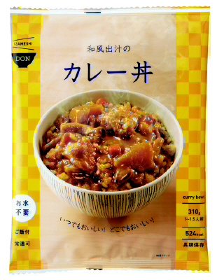 和風出汁のカレー丼