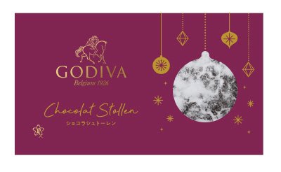 ショコラシュトーレン