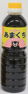 あまくち