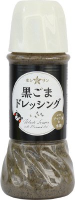 黒ごまドレッシング