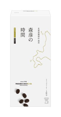 「森彦の時間」　ドリップコーヒー森彦ブレンド５袋