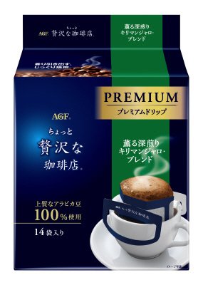 「ちょっと贅沢な珈琲店」レギュラー・コーヒープレミアムドリップ　薫る深煎りキリマンジャロ・ブレンド１４袋