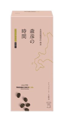 「森彦の時間」　ドリップコーヒーマイルドブレンド５袋