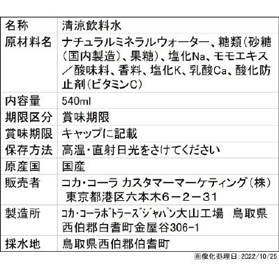 い・ろ・は・すもも