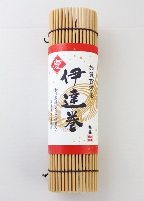 慶　伊達巻