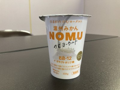 温州みかん　のむヨーグルト150